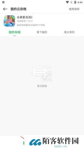 百分网游戏