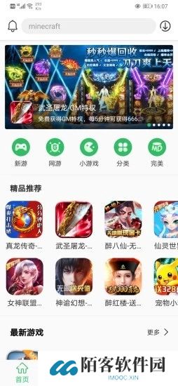 百分网游戏