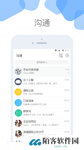 云加