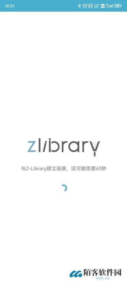 z—library电子图书馆