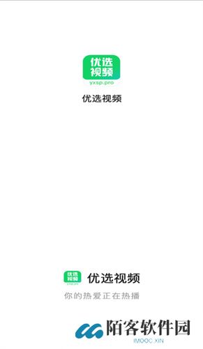 优选视频追剧软件