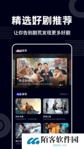 蓝莓视频app