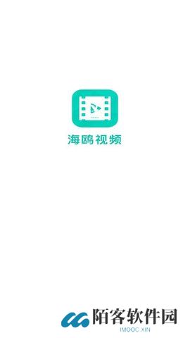 海鸥影视免费追剧