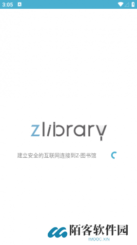 zlibirary电子图书馆最新版
