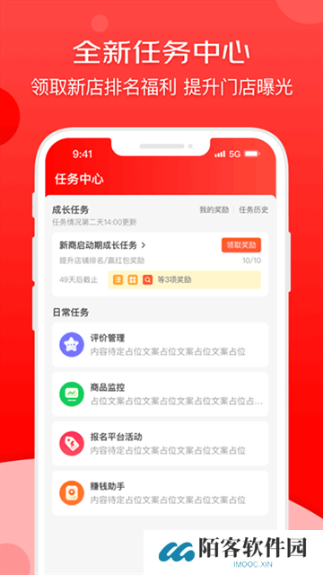京东外卖商家版app