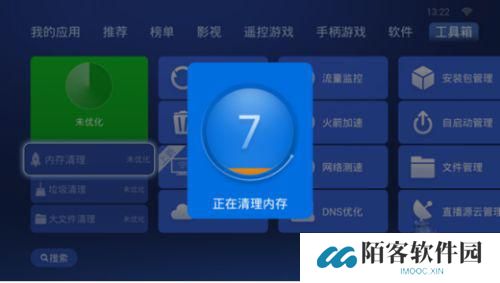 沙发管家电视版