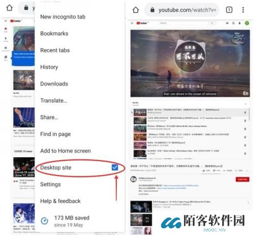 youtube免费中文版后台播放